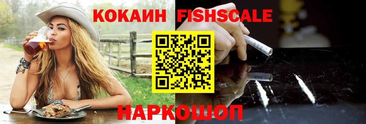 КОКАИН 98% Железногорск
