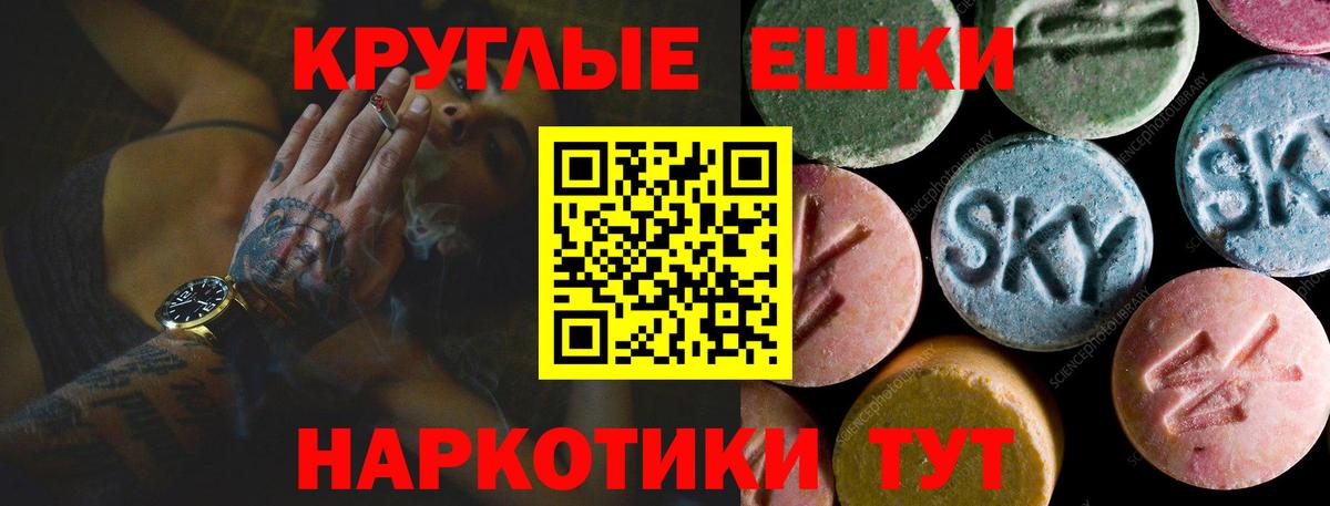 Экстази Cube Железногорск