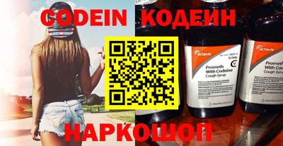 ALPHA PVP Балаково