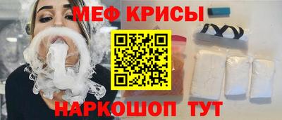 ALPHA PVP Балаково