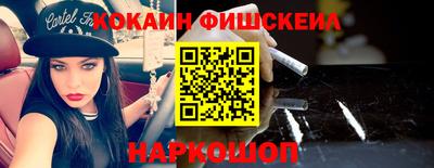 ALPHA PVP Балаково