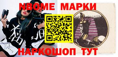 ALPHA PVP Балаково
