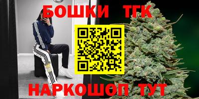 трава Балахна