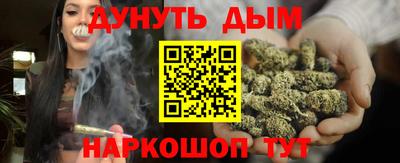 трава Балахна