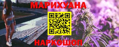 трава Балахна