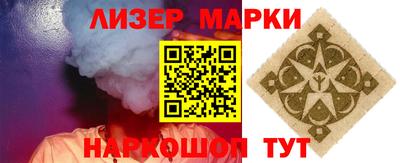 ALPHA PVP Балаково