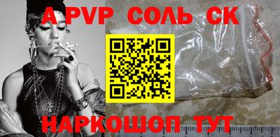 мефедрон мука Балашиха