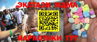 мефедрон мука Балашиха