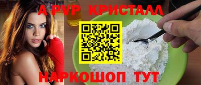 мефедрон мука Балашиха