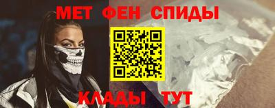 ALPHA PVP Балаково