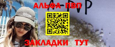 мефедрон мука Балашиха