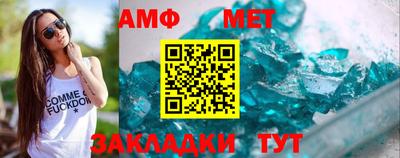 мефедрон мука Балашиха