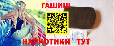 трава Балахна