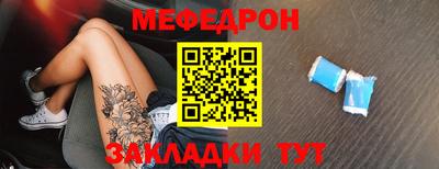 ALPHA PVP Балаково