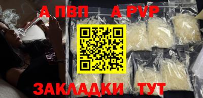 мефедрон мука Балашиха