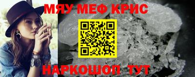 ALPHA PVP Балаково