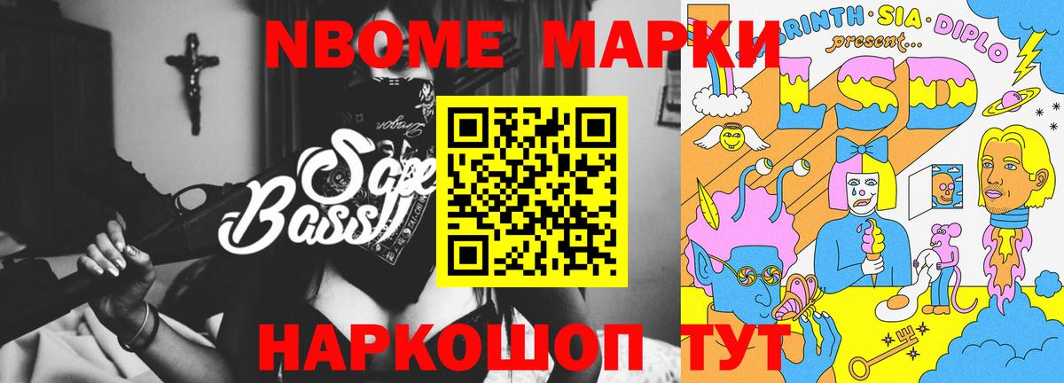 LSD-25 экстази ecstasy  Вход с VPN  Лсд 25 экстази кислота  Железногорск 