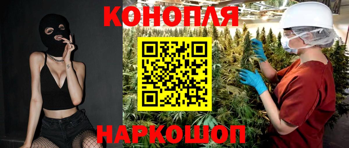 Марихуана THC 21%  Каннабис ГИДРОПОН  Шишки марихуана White Widow  Железногорск  Марихуана конопля  Вход с VPN 